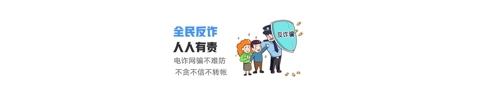 黑水县联通宽带
